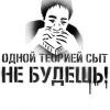 Способы растяжки - последнее сообщение от hohol