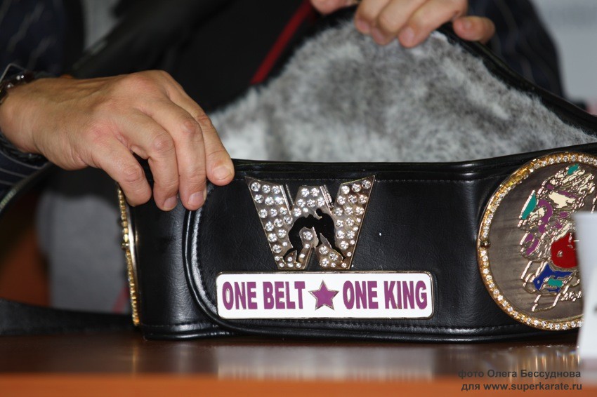 One Belt - One King