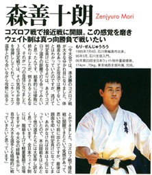 Zenjyuro Mori