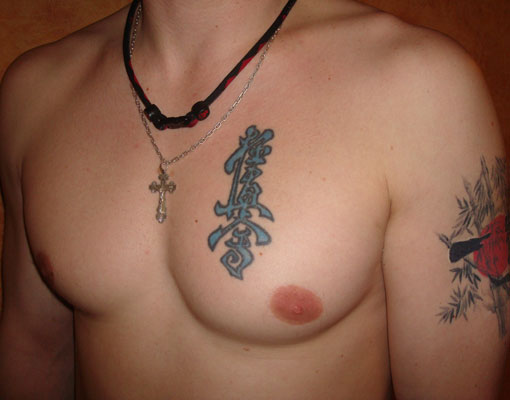 Татуировка ичигеки на плече и канжи на груди, символика каратэ киокушинкай Tattoo kanji karate kyokushinkai.
