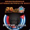 «Россия – Куба» - в Тюмени состоится Международная матчевая встреча по боксу
