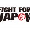 Стартовал проект FIGHT FOR JAPAN