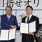 IKO Киокушинкайкан и JKF объединяют усилия по введению каратэ на Олимпийские Игры 2020 в Токио