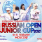 Предварительные пули Russian Open Junior Cup -2021