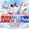 Russian Open Junior Cup - 2021: списки участников на проверку