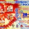 Первенство России по киокушинкай станет рекордным по количеству участников