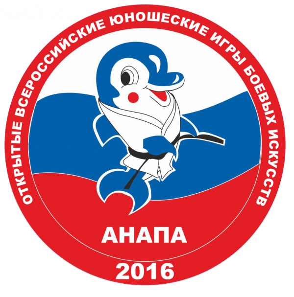 Всероссийские соревнования по киокусинкай в рамках «Девятых открытых Всероссийских юношеских Игр боевых Искусств»