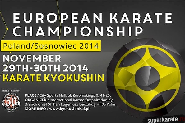 Результаты абсолютного Чемпионата Европы по киокушинкай (IKO)
