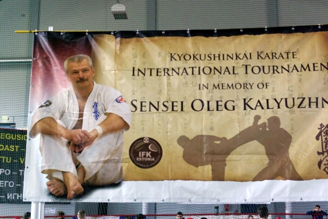 Международный турнир по кёкусинкай памяти сэнсэя Олега Калюжного
