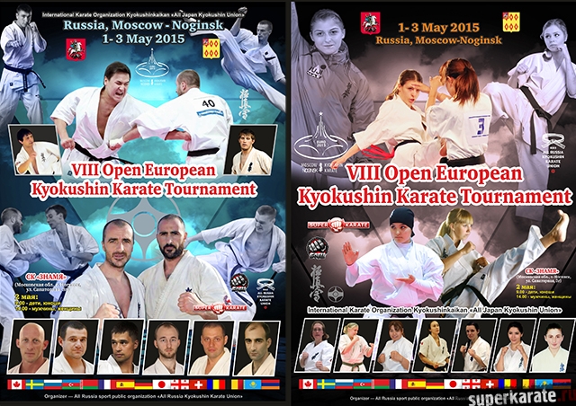 VIII Open European Kyokushin Karate Tournament