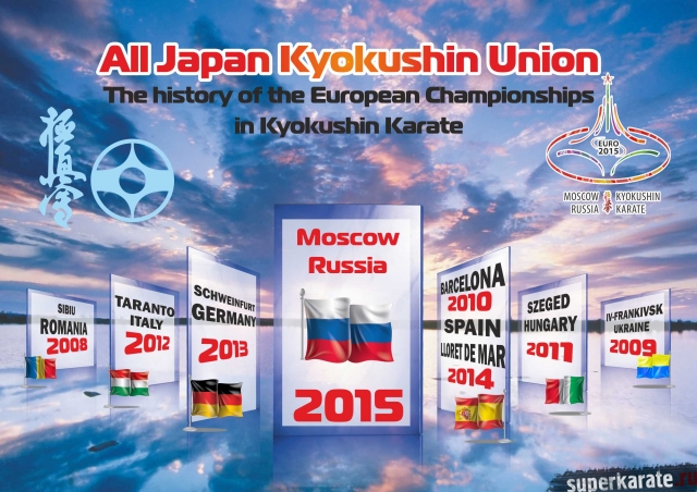 Пули Чемпионата Европы по киокушинкай (Рэнгокай)