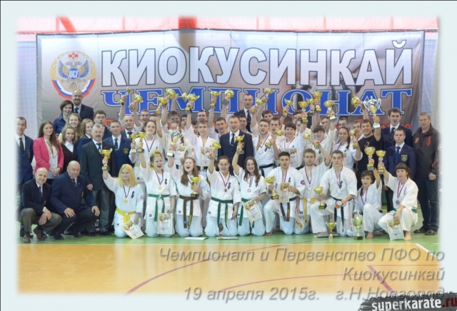 Результаты Чемпионата Приволжского федерального округа по Кекусин