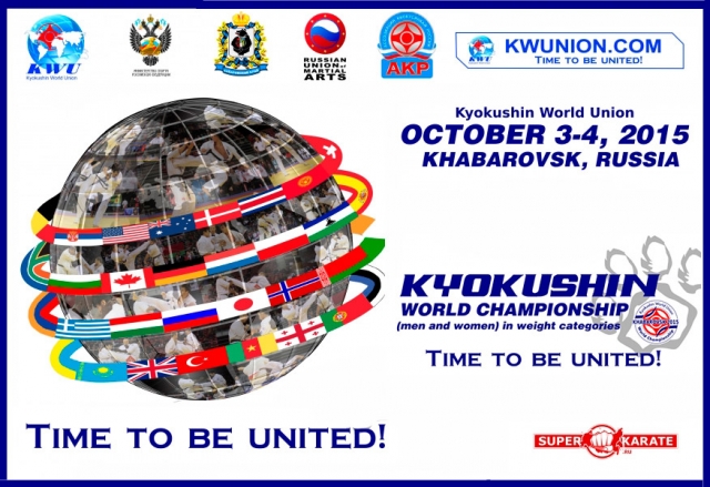 В Чемпионате мира KWU примут участие бойцы 10 организаций