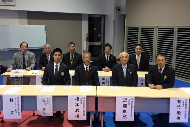 Канчо Шокей Мацуи и представители Рэнгокай приняли участие в Конференции Оргкомитета Олимпийских игр 2020 года