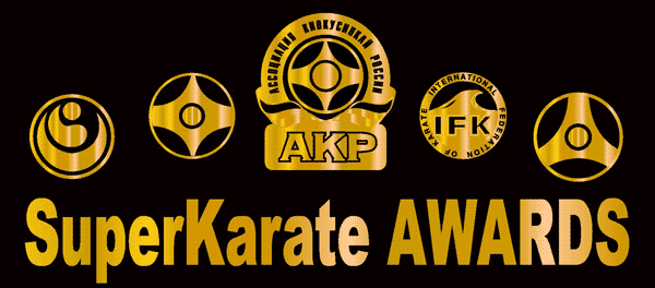 Премия Суперкаратэ - SuperKarate AWARDS 2009