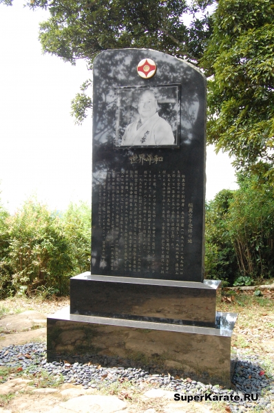 мемориал в Киесуми