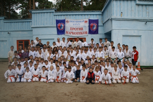 Участники летнего лагеря каратэ киокушинкай