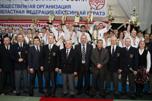 Призеры Чемпионата России по кекусин