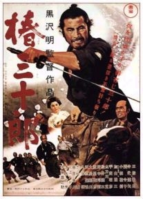 Семь Самураев. Shichinin no samurai (1954)