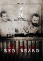 ������� ������. Red Beard (1965)