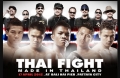 ������ ������� �� Thai Fight