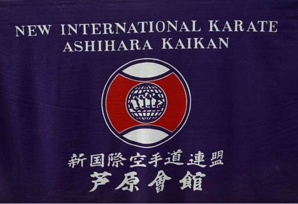Ашихара-каратэ. Видео московских турниров 1994 - 1995 годов