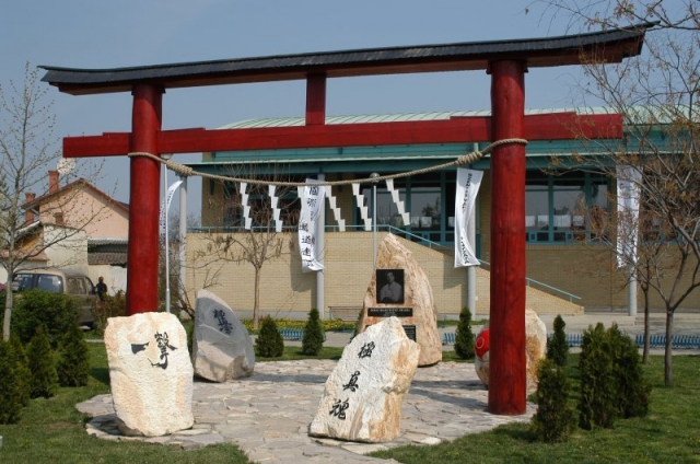 Мемориальный парк Масутацу Ояме