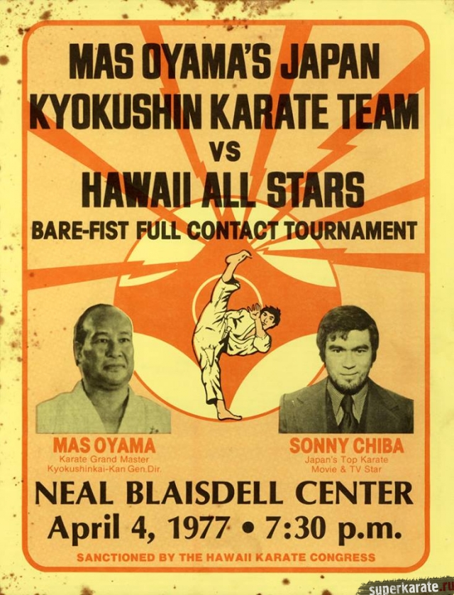 Плакат с турнира Kyokushin Karate Team vs Hawaii All Stars