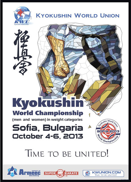 Чемпионат мира по киокусинкай (KWU)