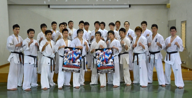 Японская сборная по киокушинкай