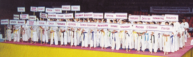 Участники Первенства России по киокушинкай 2001