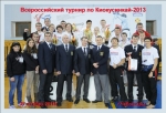 13 Всероссийский турнир по кекусин памяти летчика-космонавта Николаева