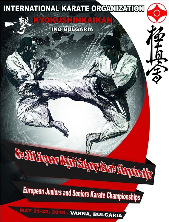 The 30th European Weight Category Karate Championships