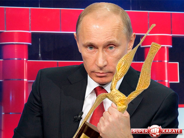 Владимир Путин стал лауреатом XI Церемонии вручения Национальной премии в области боевых искусств «Золотой Пояс»
