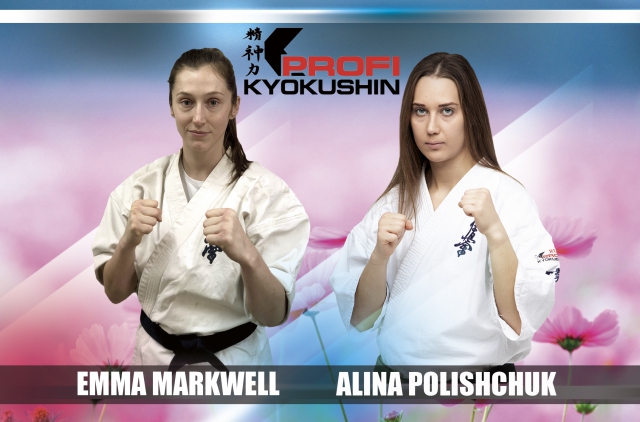 Эмма Марквелл сразится с Алиной Полищук в поединке Киокушин профи