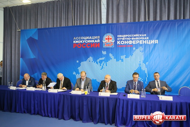 Фотографии Общероссийской отчётно-выборной Конференции АКР