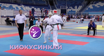 Соревнования по киокусинкай Спартакиады учащихся России 2022