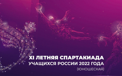 XI Спартакиада учащихся России 2022: пули первого дня соревнований по киокусинкай