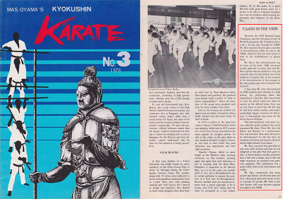 Сато Тошиказу презентовал киокушин на территории СССР в 1978 году