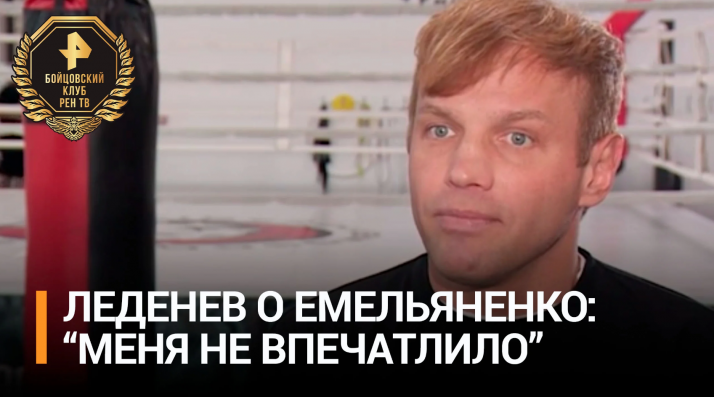 Иван Емельяненко дебютирует в ММА 26 мая, соперник не впечатлен его техникой