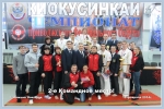 Чемпионат и Первенство (16-17 лет) ПФО по Кекусин