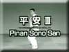 Pinan Sono San