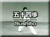 Kata Sushiho.  Kata Sushiho (sushiho) - watch, download