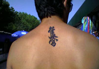 Временная переводная татуировка «Канка киокушинкай каратэ» - или неоновая светящаяся тату
