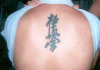 Татуировка во всю спину. Tattoo kanji.