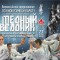 Списки участников всероссийского турнира «Медный всадник»