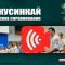 Трансляция финалов Всероссийских соревнований АКР 2022