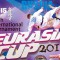 Пули 16-го Интернационального турнира «Кубок Евразии» по Киокушин Каратэ