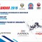 Пули Всероссийских соревнований по киокусинкай (Чемпионат АКР)