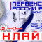 Первенство России 2022 по киокусинкай IKO. Трансляция второго дня